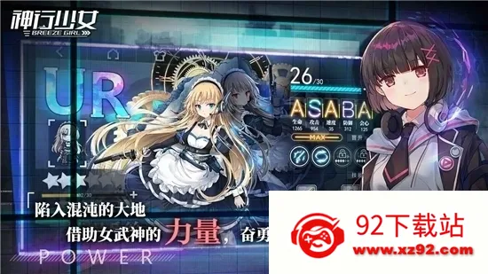 ������Ů2026�ٷ����°汾 1.375.9.267v1.375.9.267 ��׿���ͼ