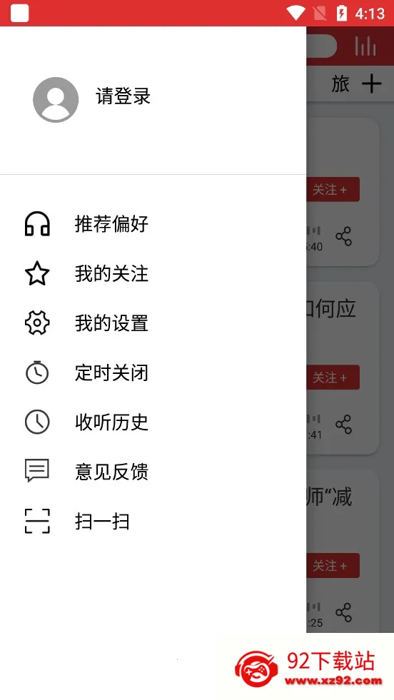 ����ͷ��v3.3.6 ��Ѱ��ͼ