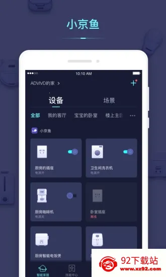С����v7.2.2 �ֻ����ͼ