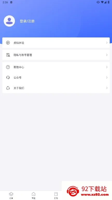 С����v7.2.2 �ֻ����ͼ
