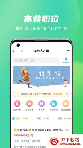 �����˲��������ֻ���v2.2.1 ��׿���ͼ