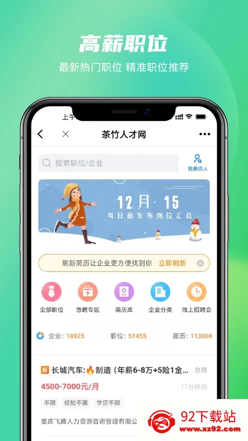 �����˲��������ֻ���v2.2.1 ��׿���ͼ