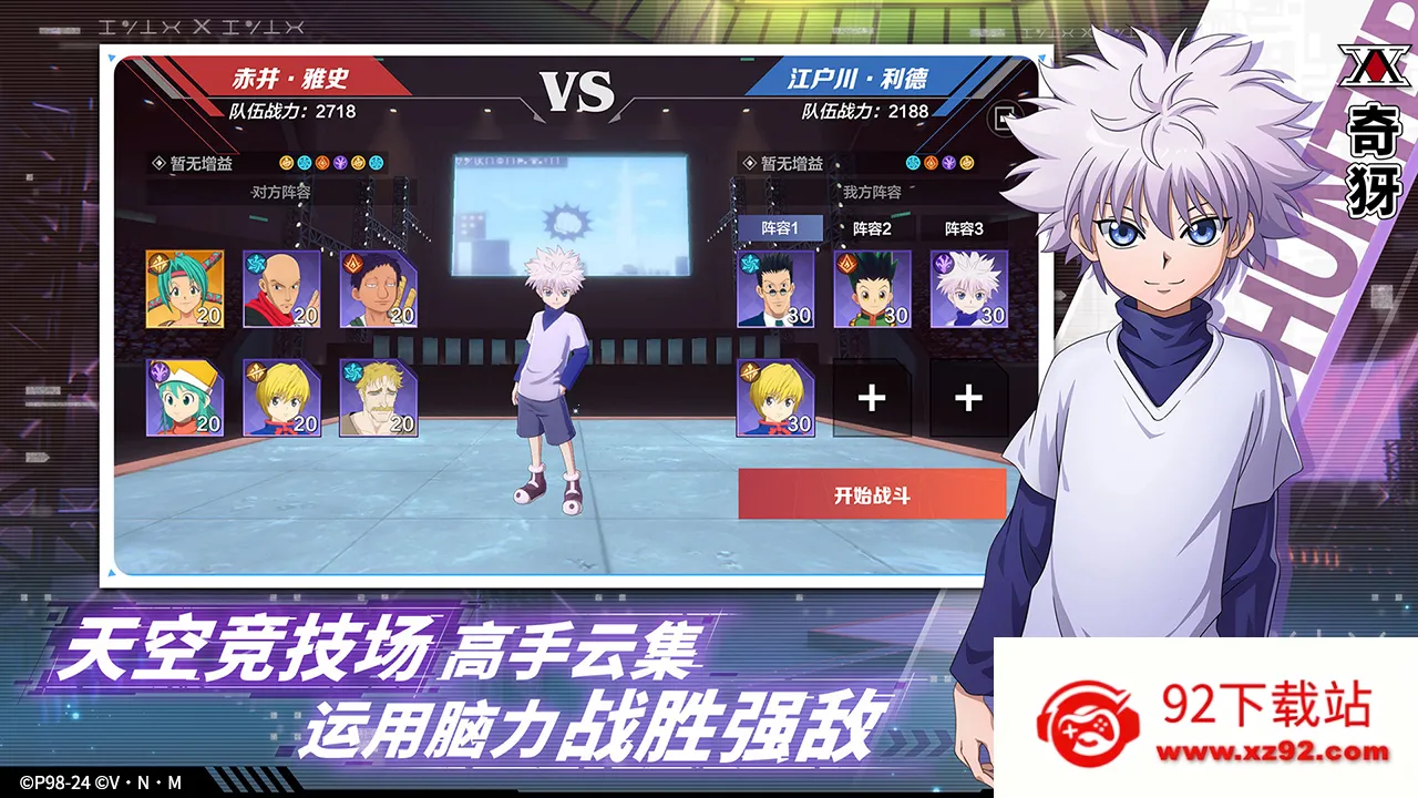 ��������2026���ذ�װv1.5.5.0 ��Ѱ��ͼ