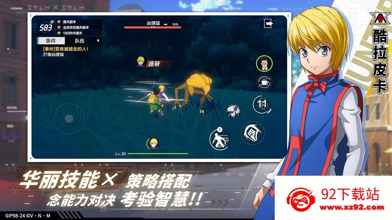 ��������2026���ذ�װv1.5.5.0 ��Ѱ��ͼ