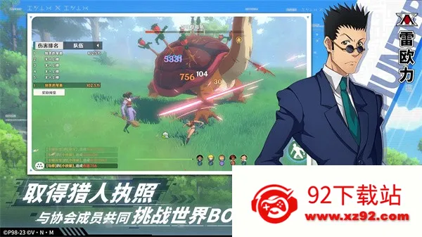 ��������2026���ذ�װv1.5.5.0 ��Ѱ��ͼ