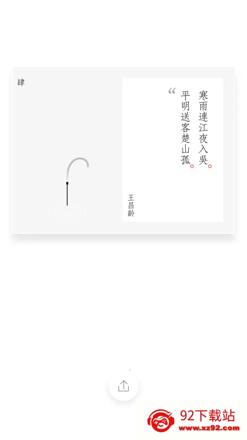һ����2026�ٷ�����v1.1.7 ��׿���ͼ