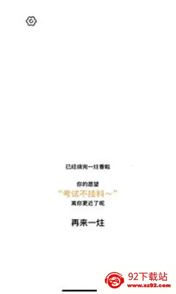 һ����2026�ٷ�����v1.1.7 ��׿���ͼ