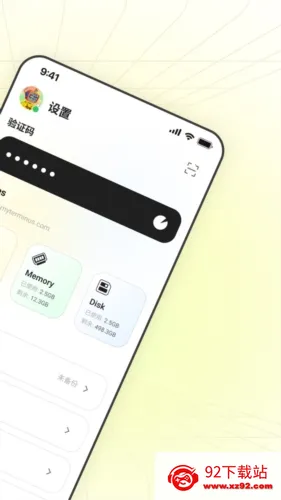 LarePassv1.2.36 ��Ѱ��ͼ