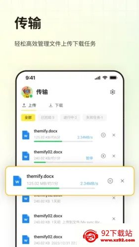LarePassv1.2.36 ��Ѱ��ͼ