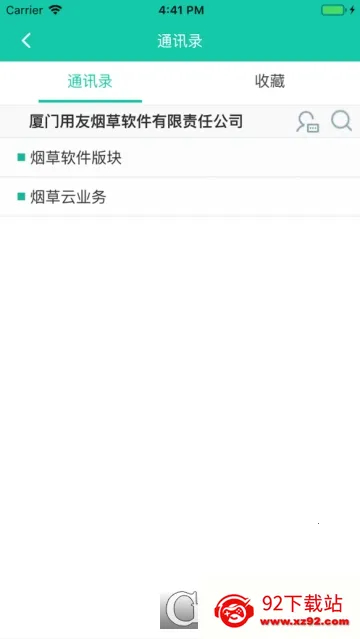 ���Ż�2026���°汾v2.1.4 �ֻ����ͼ