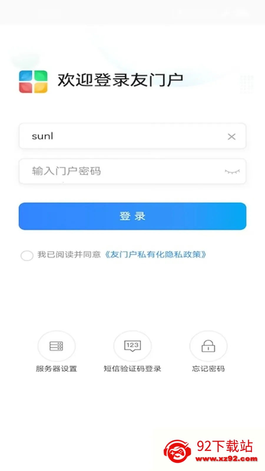 ���Ż�2026���°汾v2.1.4 �ֻ����ͼ