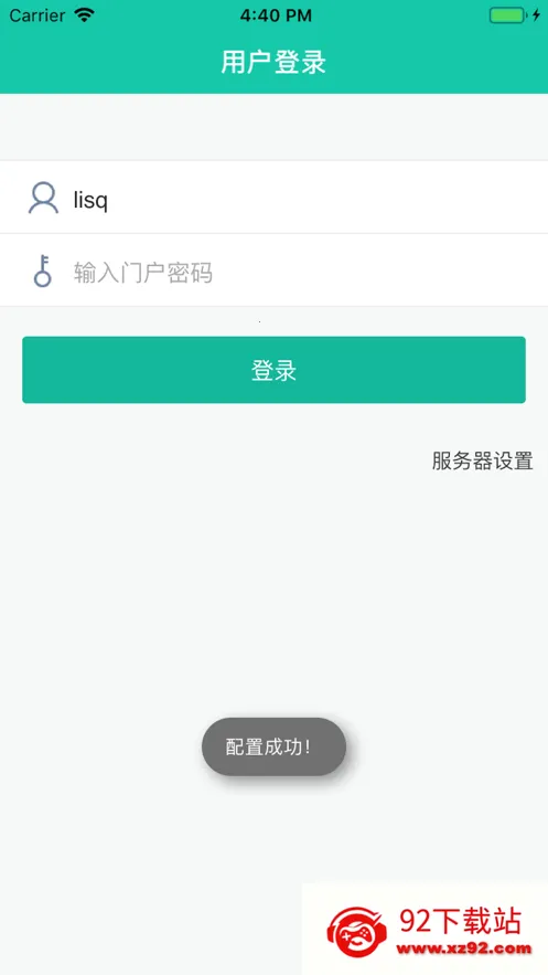 ���Ż�2026���°汾v2.1.4 �ֻ����ͼ