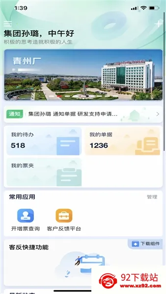 ���Ż�2026���°汾