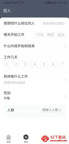 �м���v3.0.19 �ٷ������ͼ