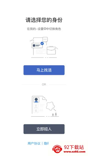 �м���v3.0.19 �ٷ������ͼ