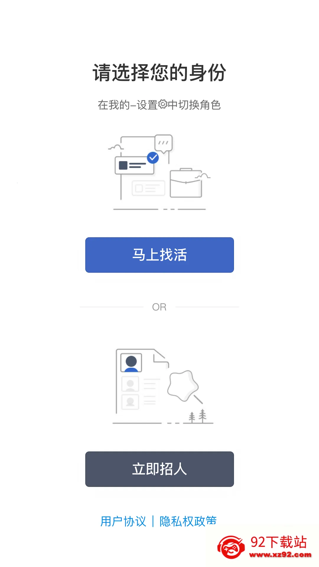 �м���v3.0.19 �ٷ������ͼ
