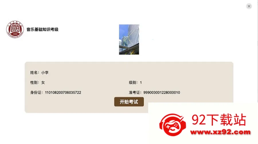������������2026�ٷ�����v1.1.7 ��Ѱ��ͼ