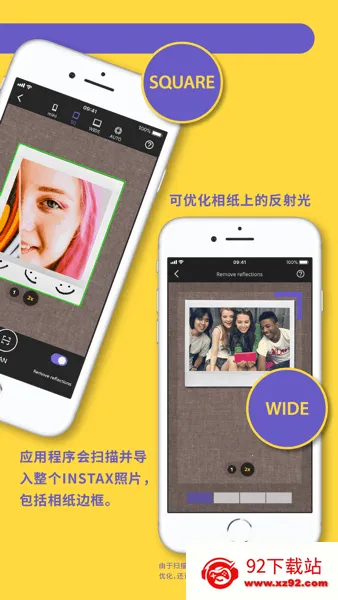 ��ʿinSTaX������2026���°汾v1.0.4 �ֻ����ͼ