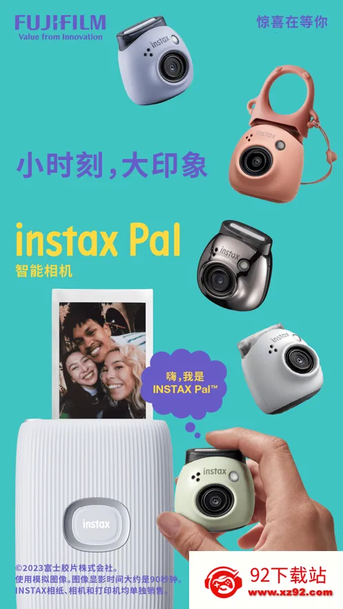 ��ʿinSTaX������2026���°汾v1.0.4 �ֻ����ͼ