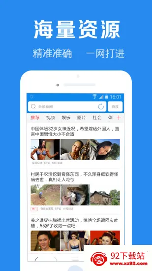 �������v2.0.1 �ٷ������ͼ