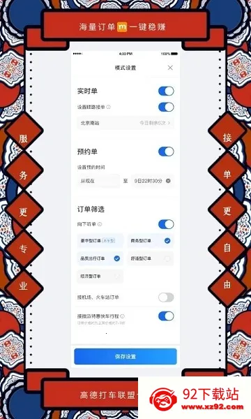 ��è˾����׿���ֻ���v9.40.5.0003 ��Ѱ��ͼ