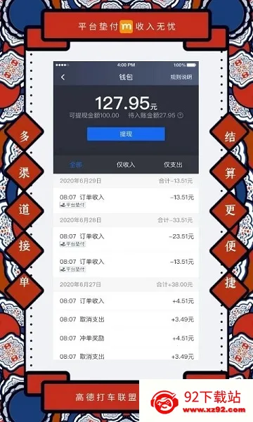 ��è˾����׿���ֻ���v9.40.5.0003 ��Ѱ��ͼ