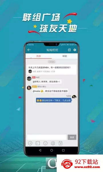 ΢��v4.4 ��Ѱ��ͼ