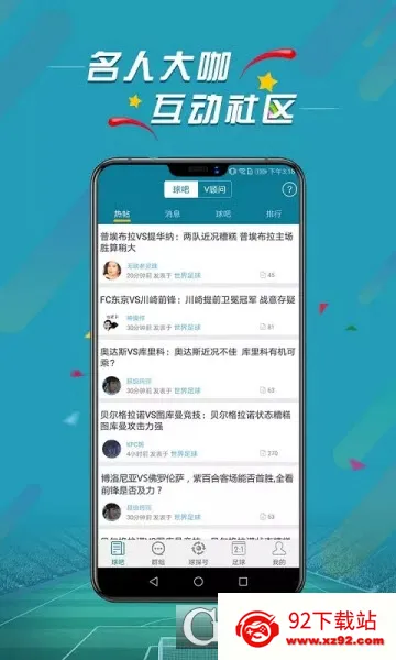 ΢��v4.4 ��Ѱ��ͼ