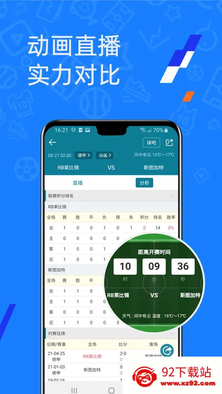 ΢��v4.4 ��Ѱ��ͼ