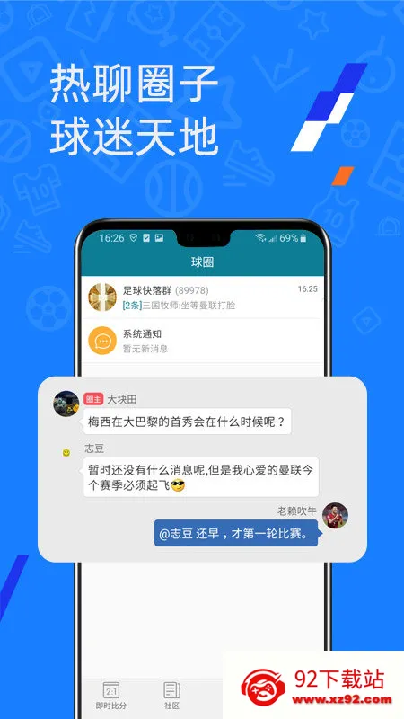 ΢��v4.4 ��Ѱ��ͼ