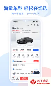 �׳���������v11.2.0 �ֻ����ͼ