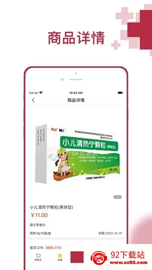 �ƺ�ҩ����2026�ٷ����°汾v3.0.6 ��׿���ͼ