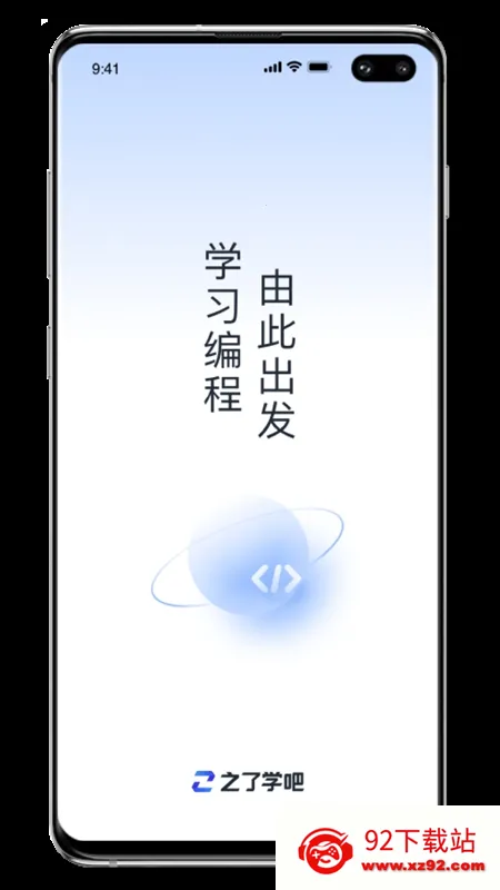 ֮��ѧ�ɰ�׿���ֻ���v1.6.5 �ֻ����ͼ