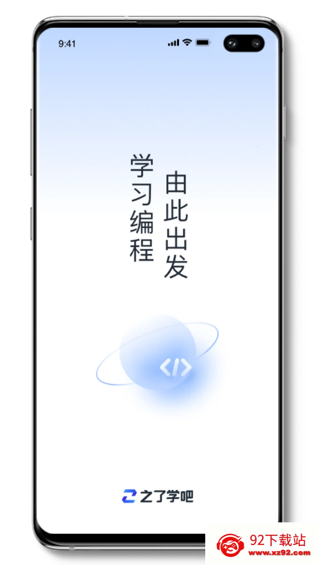 ֮��ѧ�ɰ�׿���ֻ���v1.6.5 �ֻ����ͼ