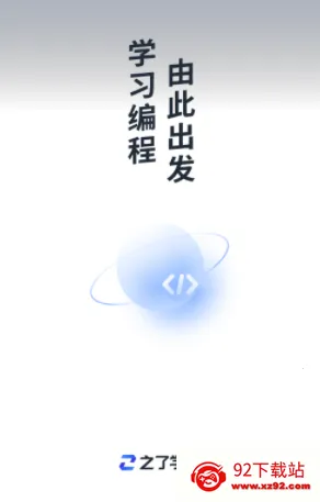 之了学吧安卓版手机版 之了学吧安卓版手机版