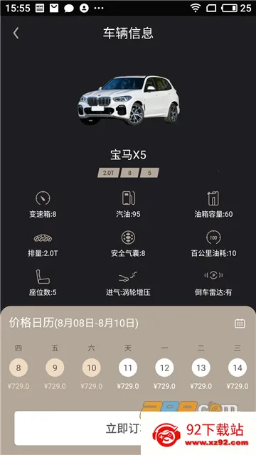 ��Ҷ����2026�ٷ����°汾v5.7.2 ��׿���ͼ