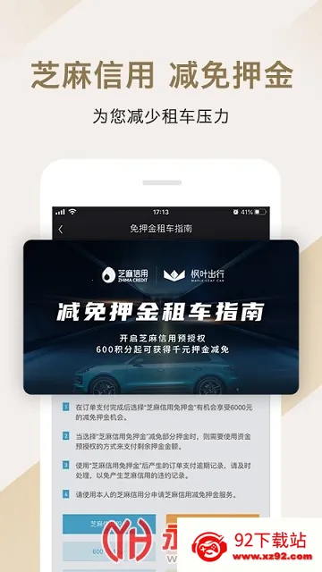 ��Ҷ����2026�ٷ����°汾