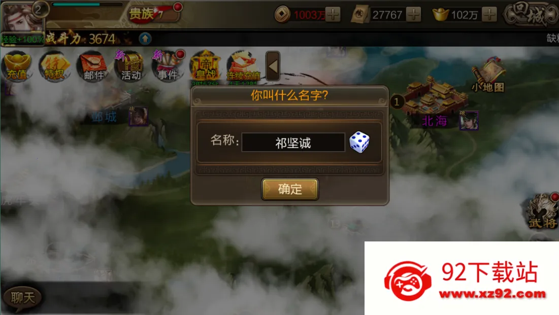 ������Ͷ����սv1.53 ��Ѱ��ͼ