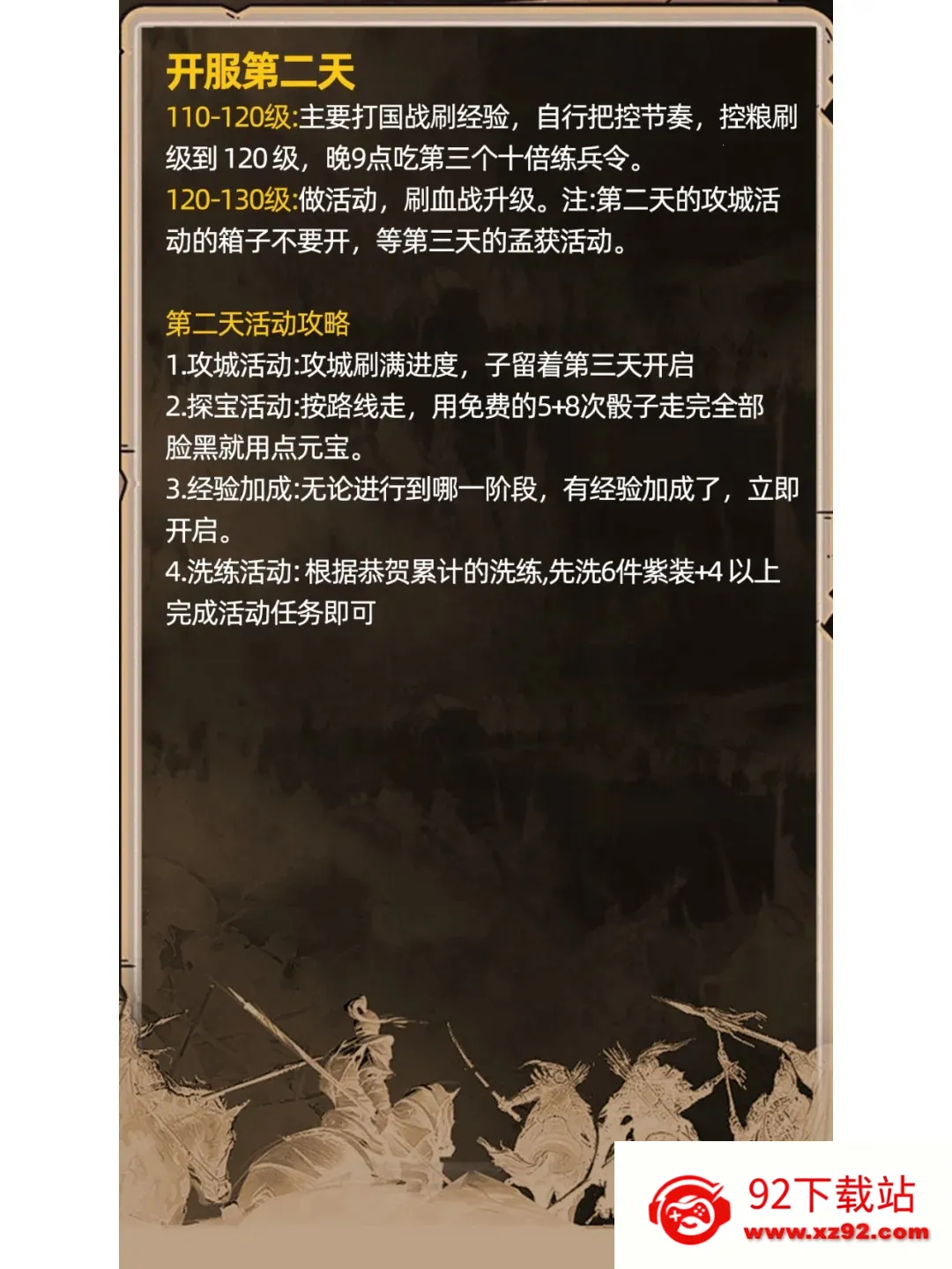 ������Ͷ����ս