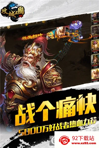 ������Ͷ����ս