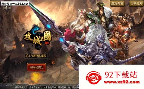 ������Ͷ����սv1.53 ��Ѱ��ͼ