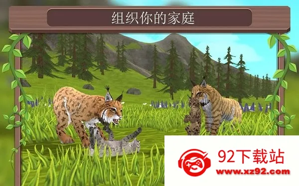 WildCraft2026���ذ�װv36.1_powervr ��Ѱ��ͼ