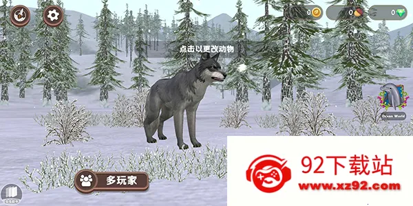 WildCraft2026���ذ�װ