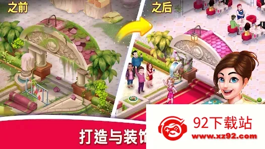 Star Chef 2��׿���ֻ���v1.1.12 ��׿���ͼ