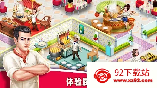 Star Chef 2��׿���ֻ���v1.1.12 ��׿���ͼ