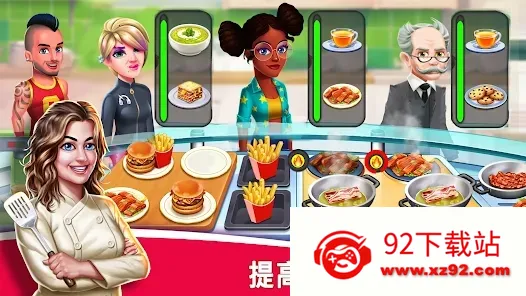 Star Chef 2��׿���ֻ���v1.1.12 ��׿���ͼ