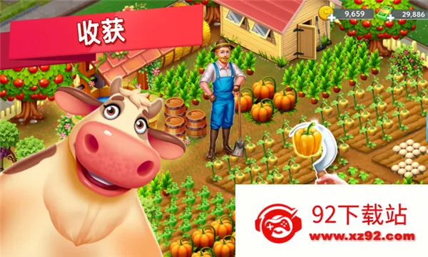 Star Chef 2��׿���ֻ���