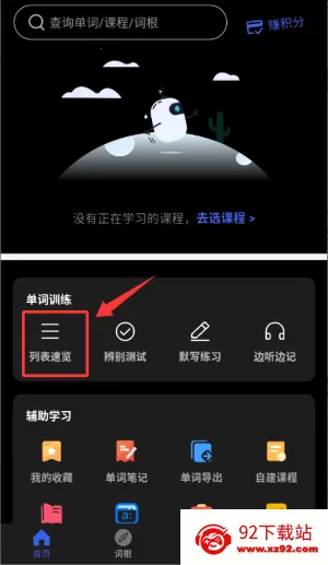 �ʸ���׺�ʵ�2026���°汾