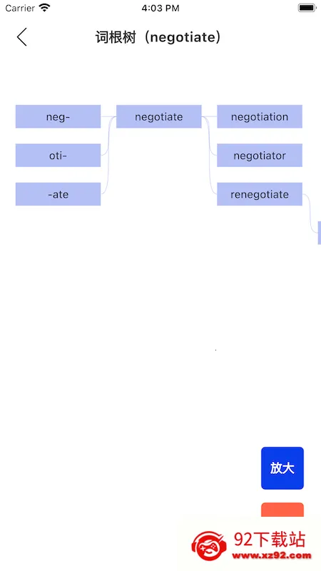 �ʸ���׺�ʵ�2026���°汾v1.6.0 �ٷ������ͼ