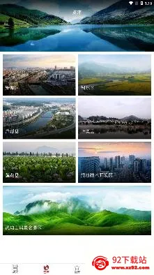 今彩萍乡 今彩萍乡